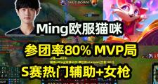 雷速直播-Ming赛事官方发布战术调整新规，RNG争议不断！的简单介绍