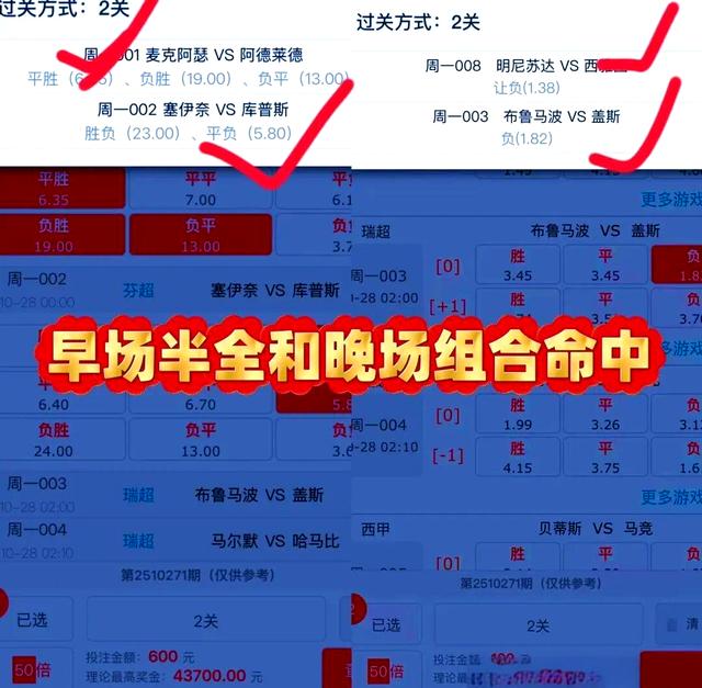  功德林1一7批名单 