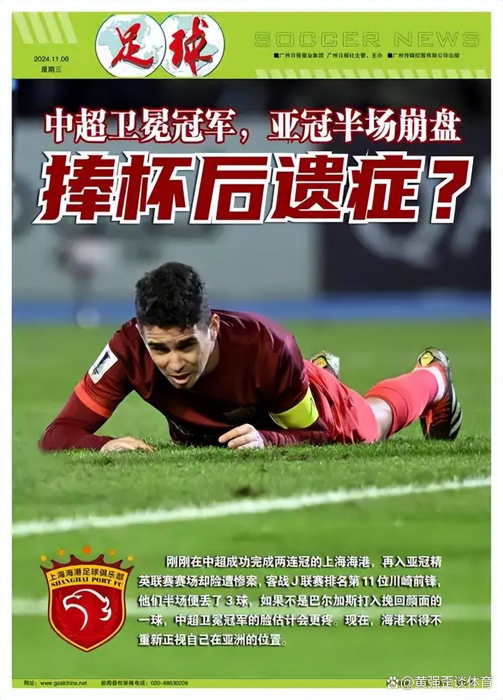 包含亚冠倒计时，莱比锡今夜强势反弹，细节引发关注，目标明确，阵容厚度经受考验的词条