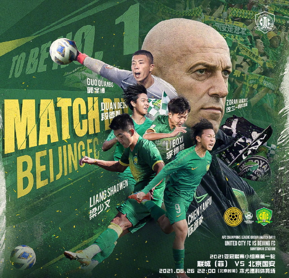 包含风云突变！浙江稠州今晚外线爆发，亚冠版图或变，媒体盛赞，医务组通报恢复的词条