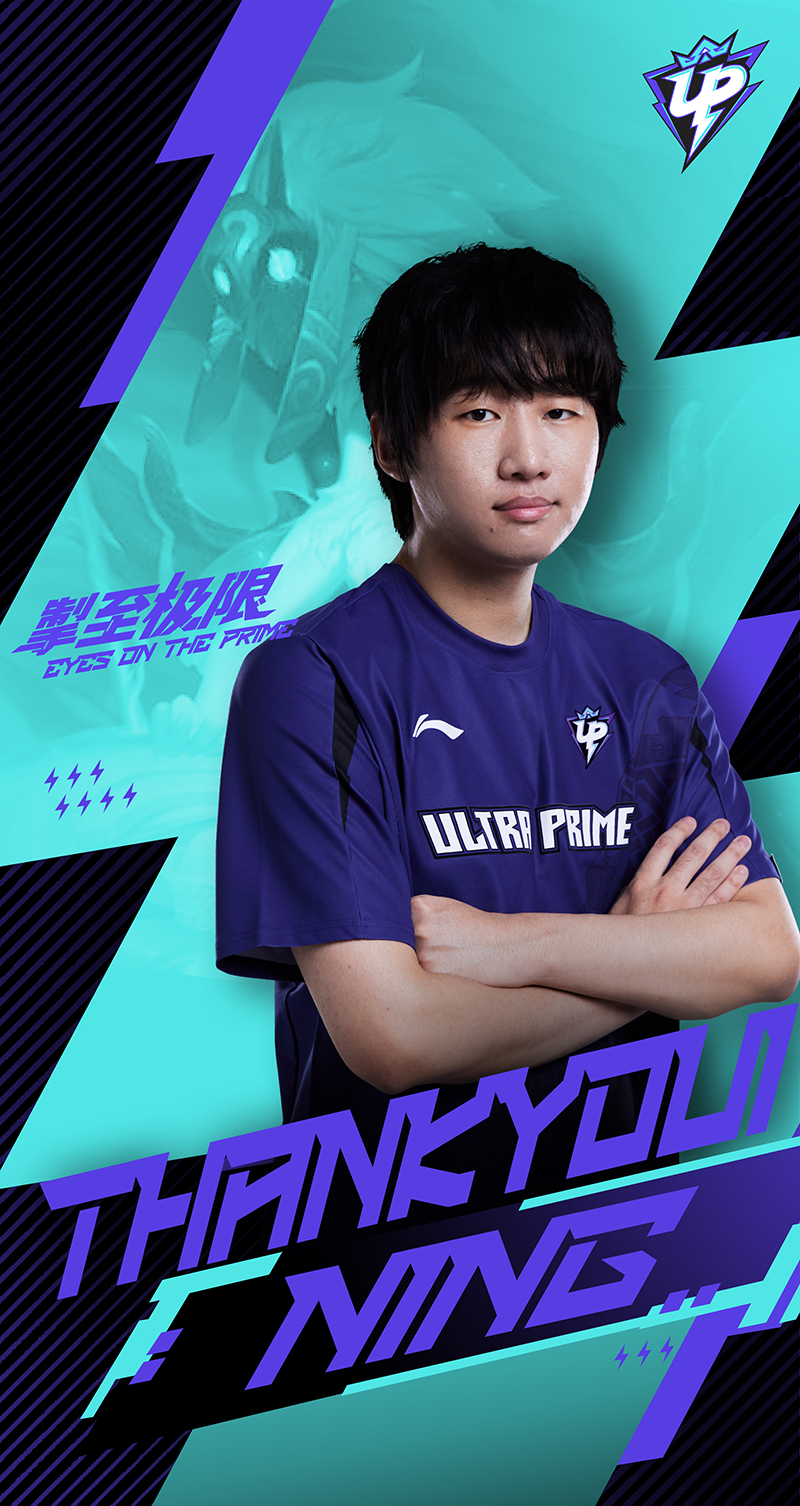 关于Ning爆冷击败IG，关键助攻引爆全场！的信息