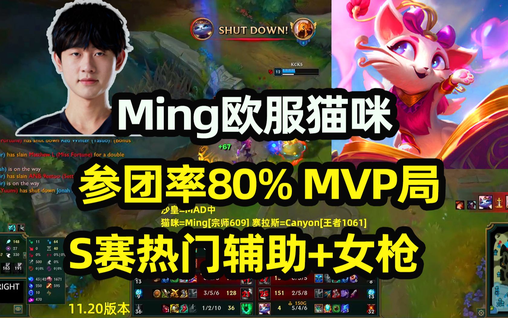 Ming赛事官方发布战术调整新规，RNG争议不断！的简单介绍